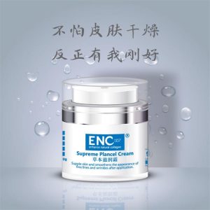 Supreme Plancel Cream 30ml